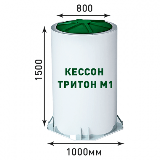 Купить Кессон для скважины Тритон М-1 в г. Вологда по цене производителя